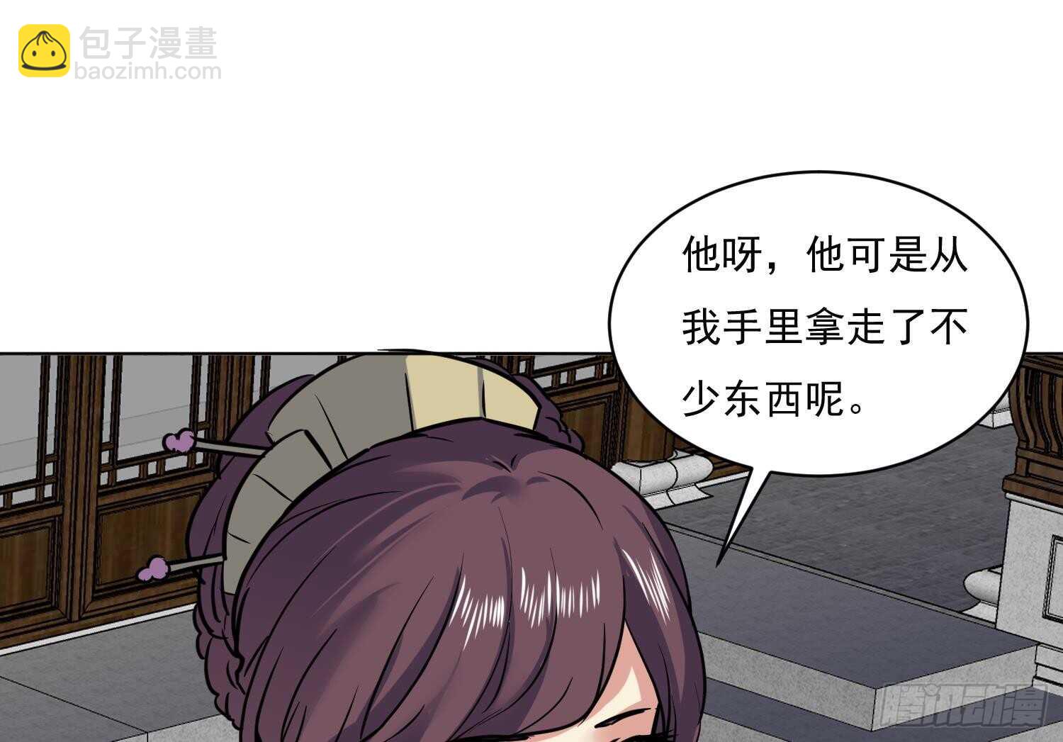 第116话 小姐，你在哪里(1/2)-第117话
