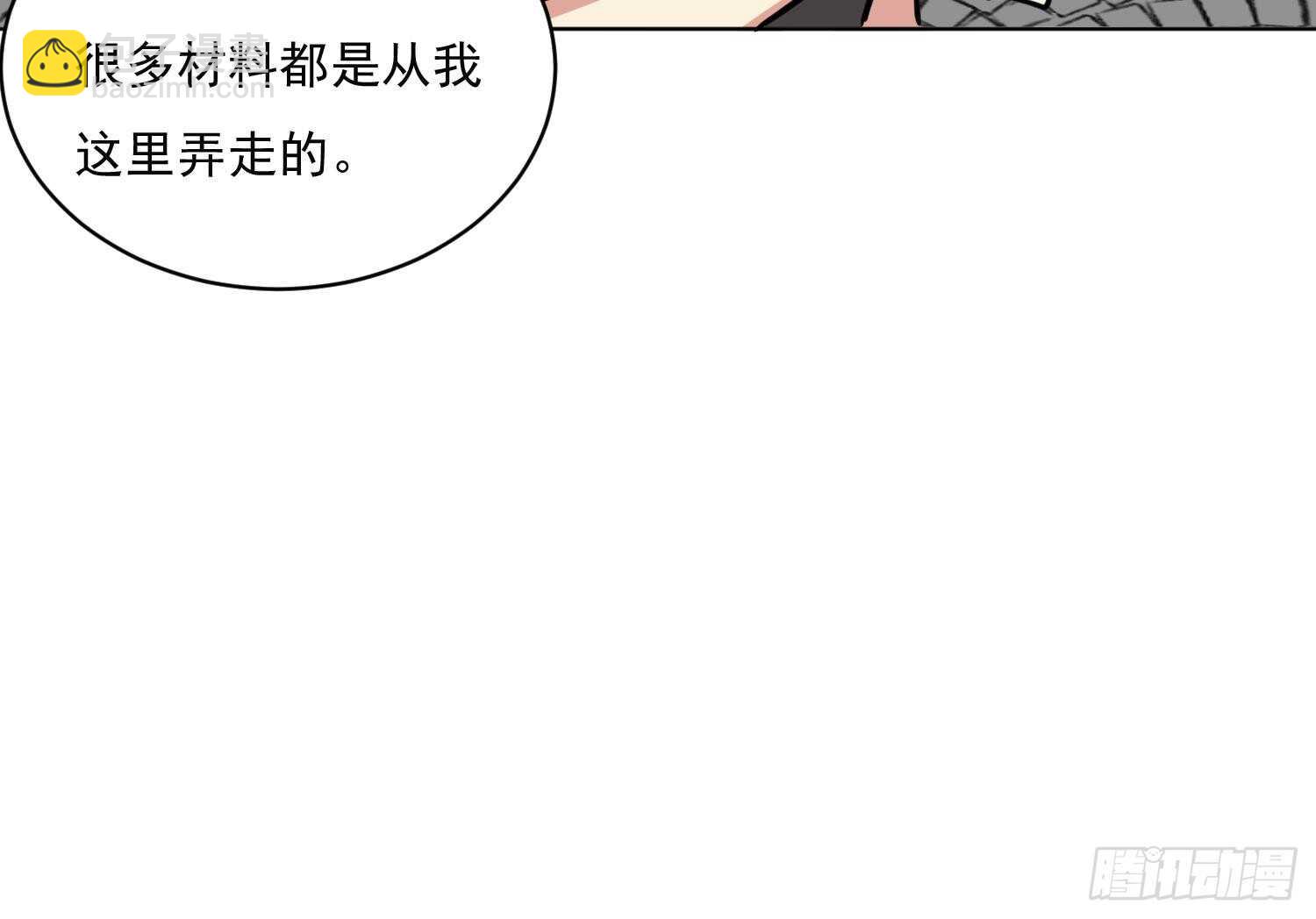 第116话 小姐，你在哪里(1/2)-第117话