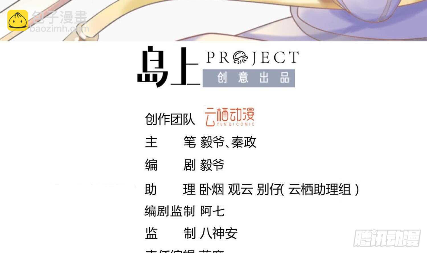 第116话 小姐，你在哪里(1/2)-第117话