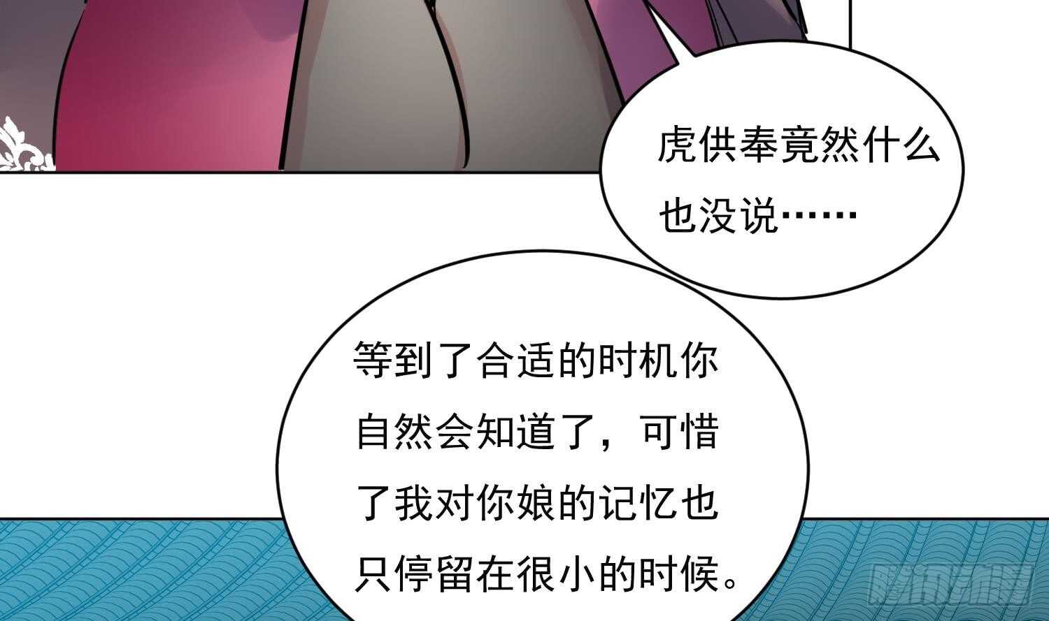 第116话 小姐，你在哪里(1/2)-第117话
