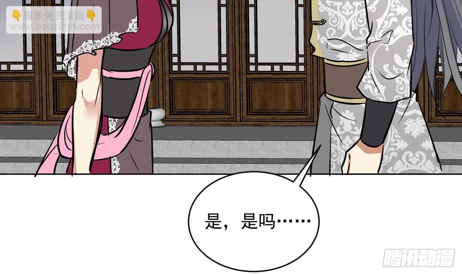 第116话 小姐，你在哪里(1/2)-第117话