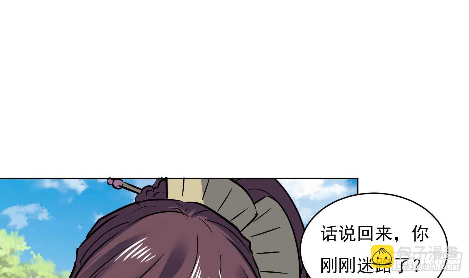 第116话 小姐，你在哪里(1/2)-第117话