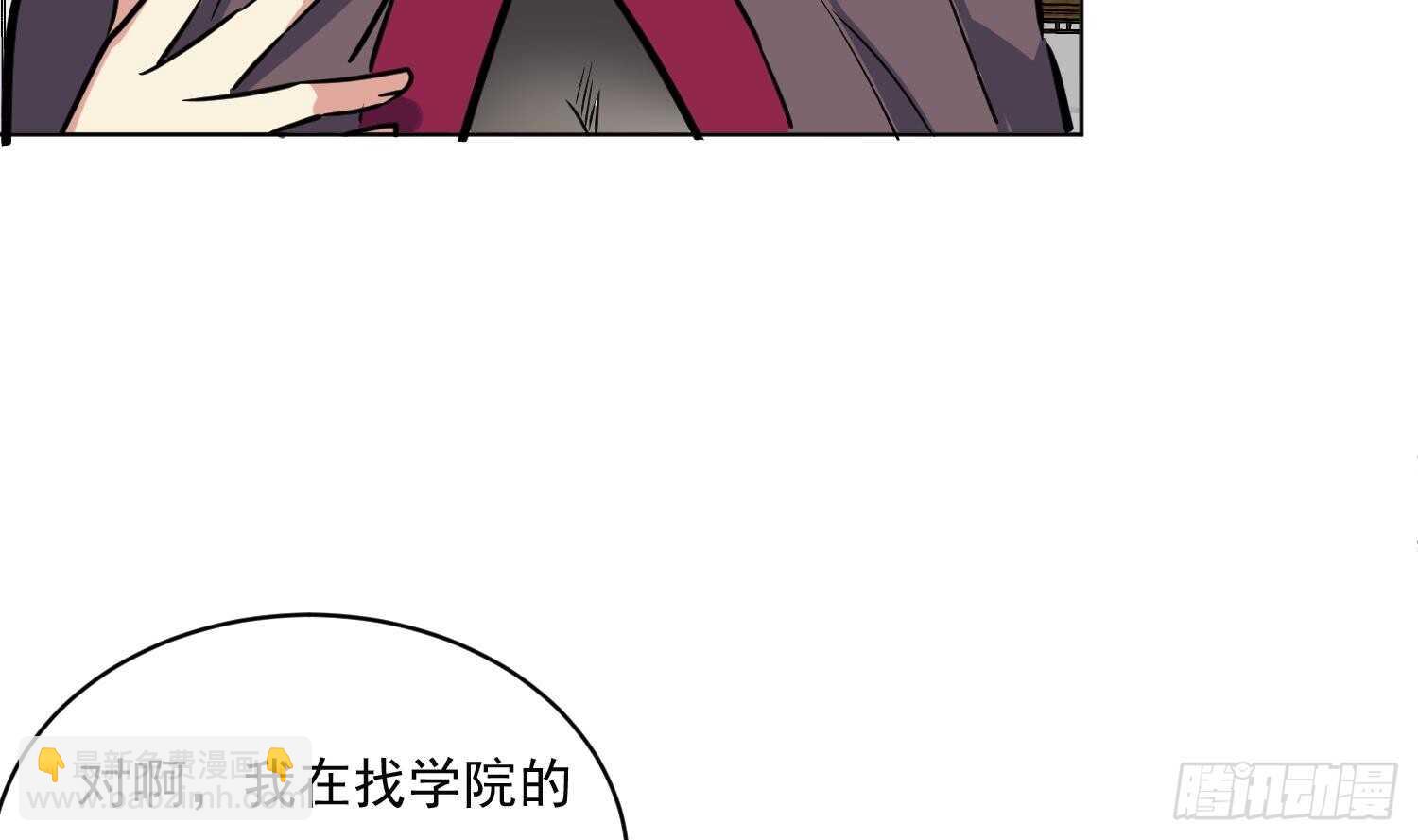 第116话 小姐，你在哪里(1/2)-第117话