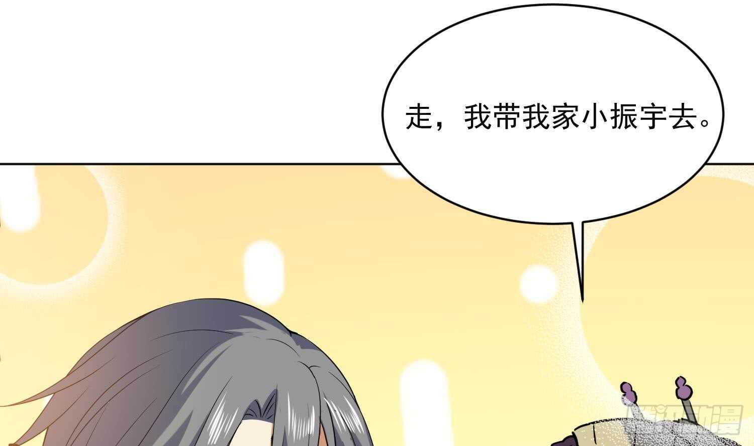 第116话 小姐，你在哪里(1/2)-第117话