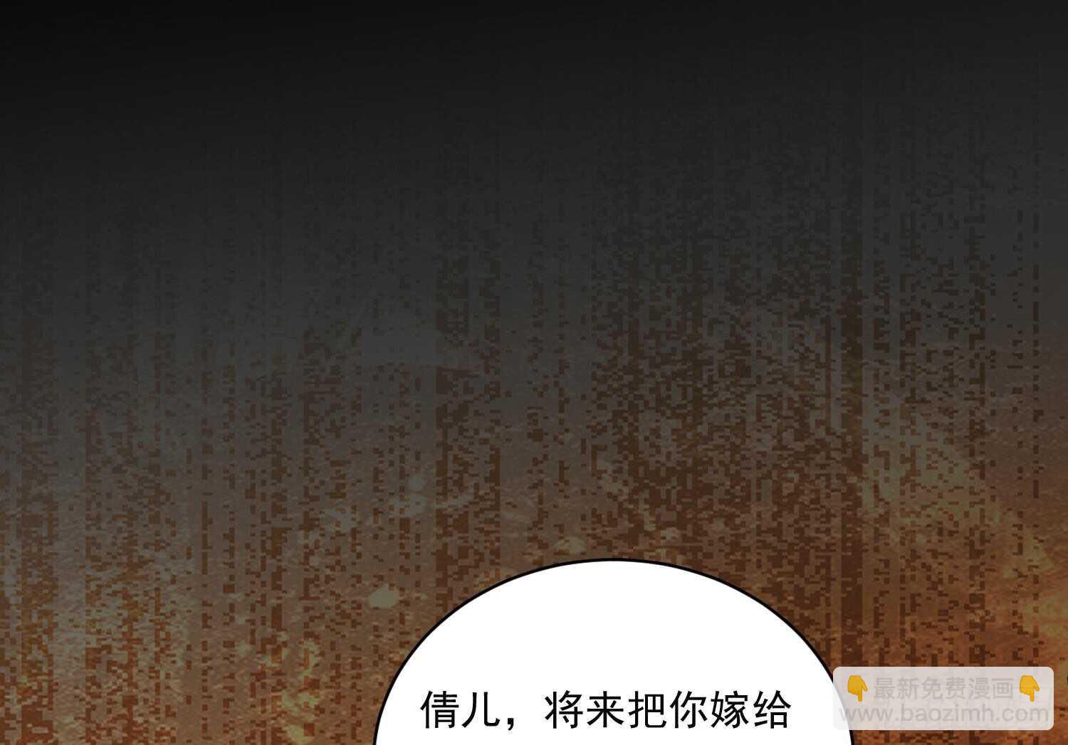 第116话 小姐，你在哪里(1/2)-第117话