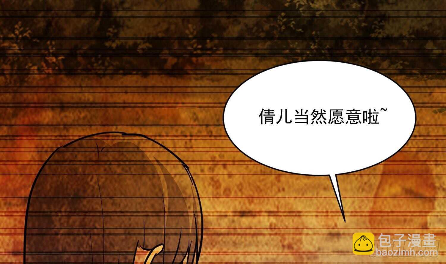 第116话 小姐，你在哪里(1/2)-第117话