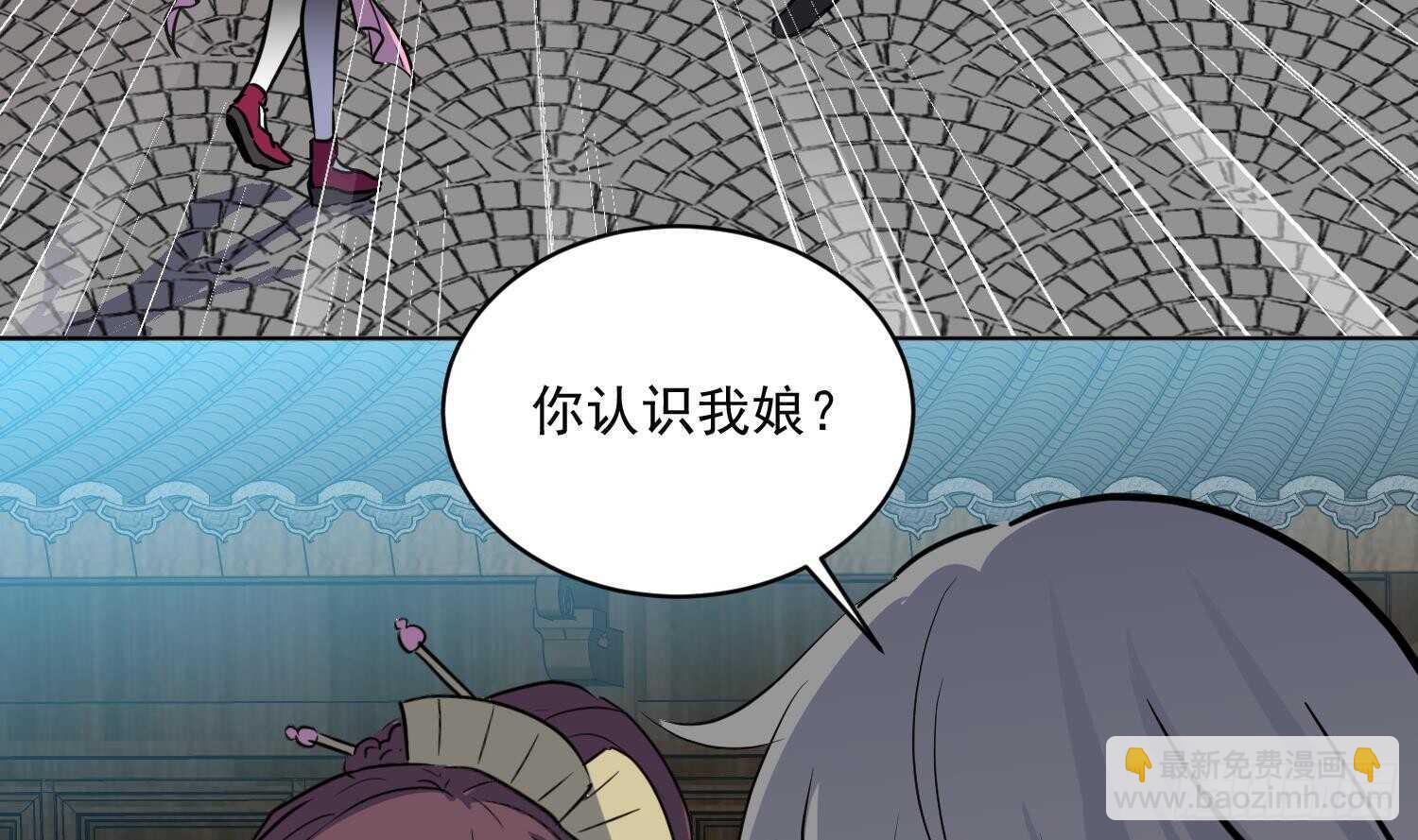 第116话 小姐，你在哪里(1/2)-第117话