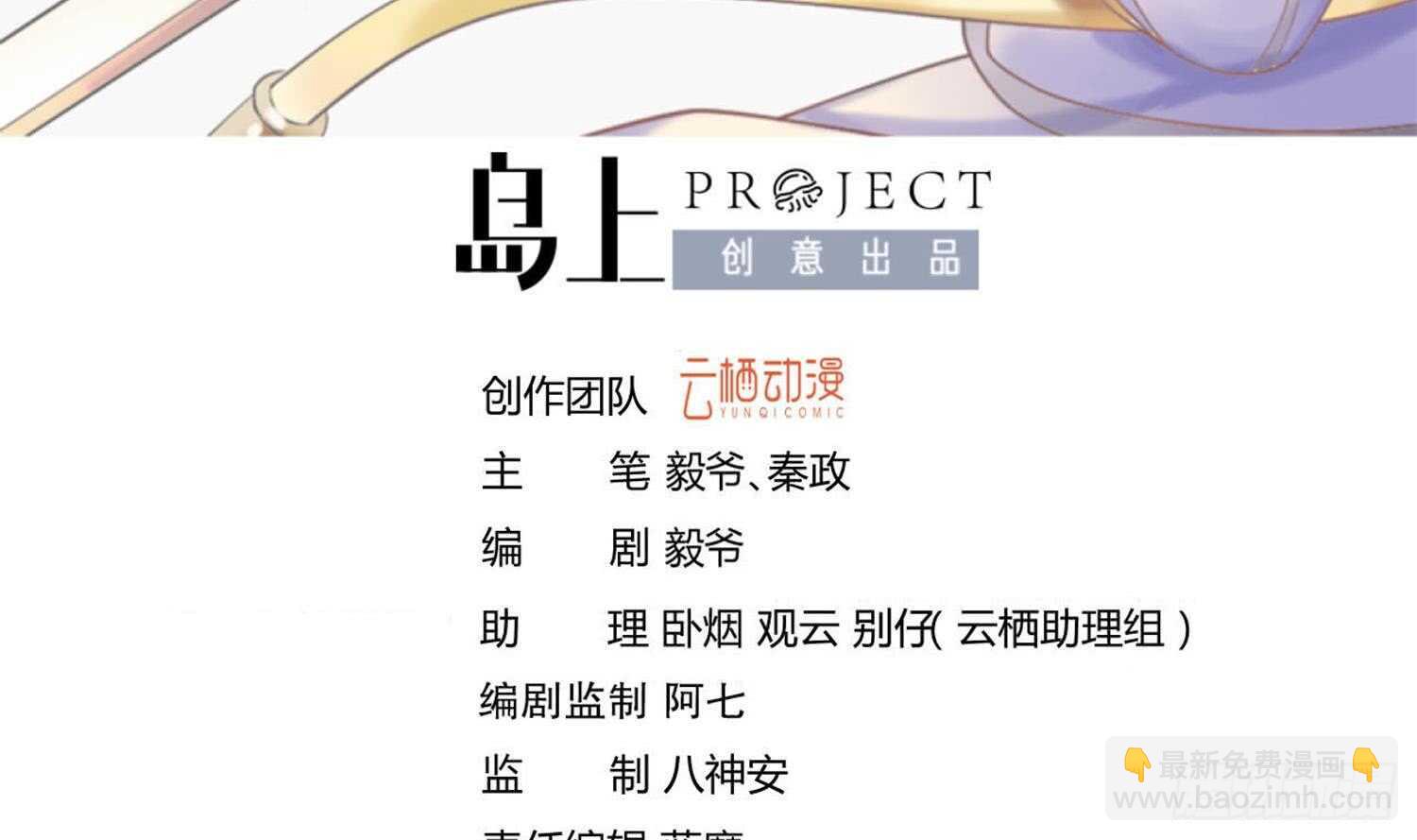 第118话 中央圣域(1/2)-第119话