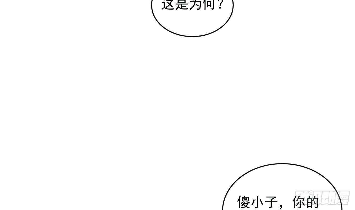 第118话 中央圣域(1/2)-第119话