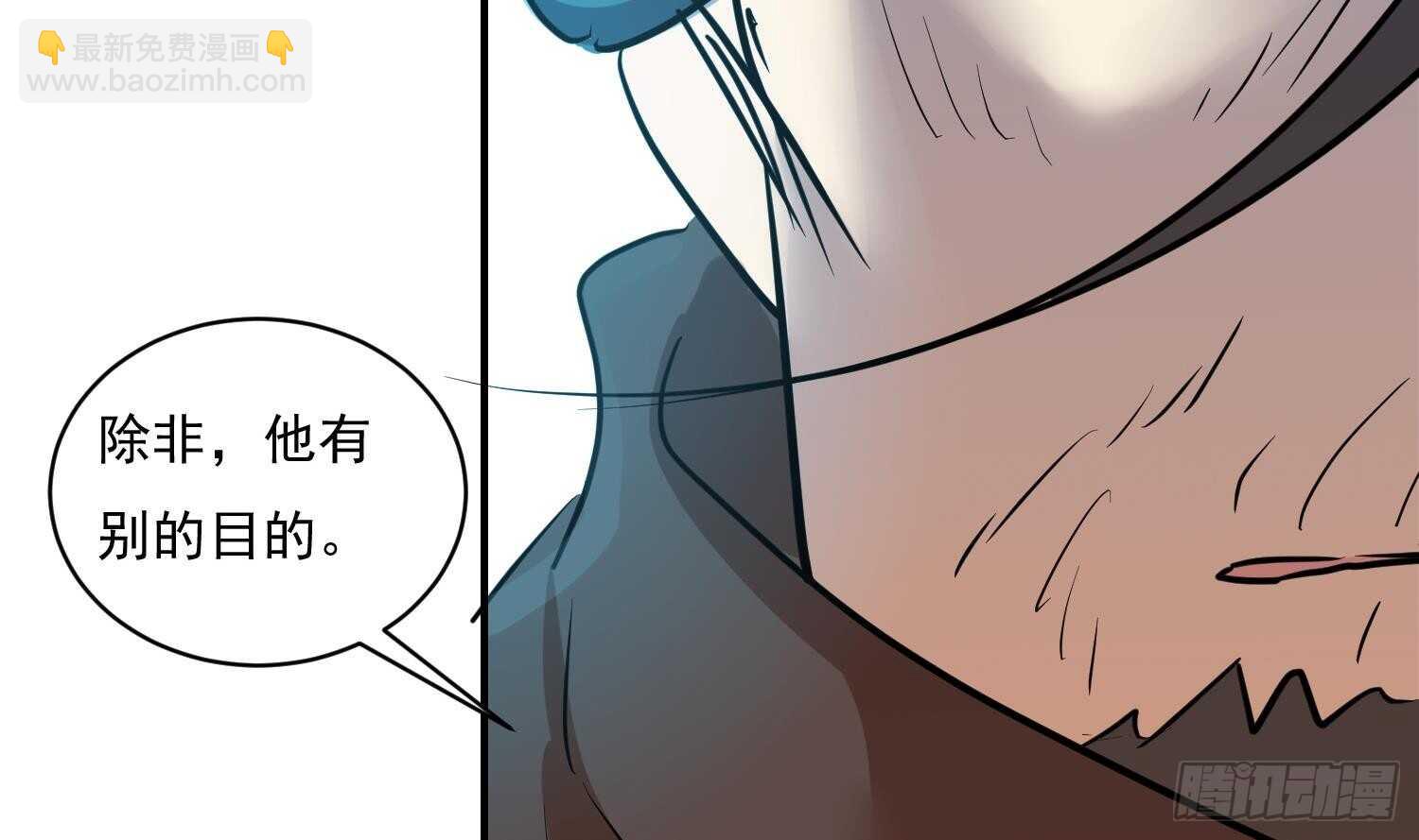 第118话 中央圣域(1/2)-第119话