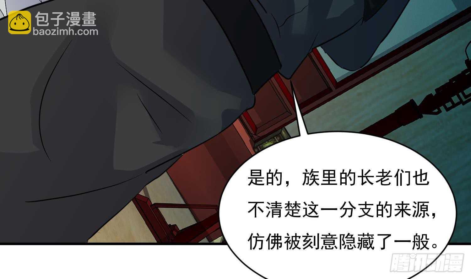 第118话 中央圣域(1/2)-第119话
