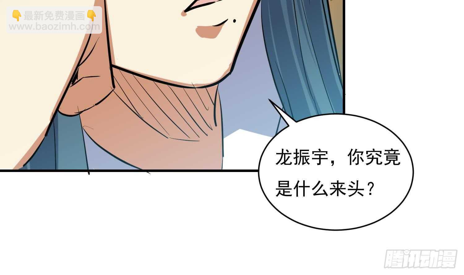 第118话 中央圣域(1/2)-第119话