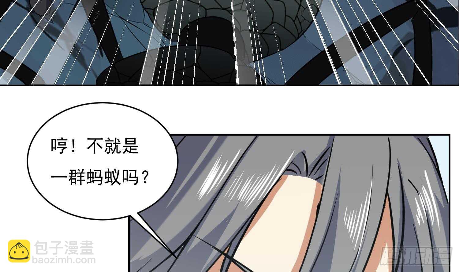 第120话 惊魂食人蚁(1/2)-第121话