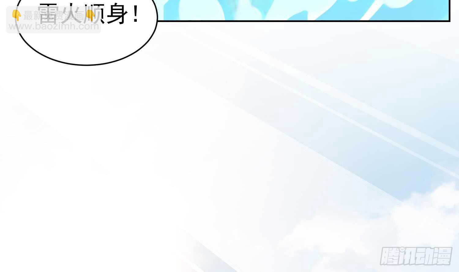 第120话 惊魂食人蚁(1/2)-第121话