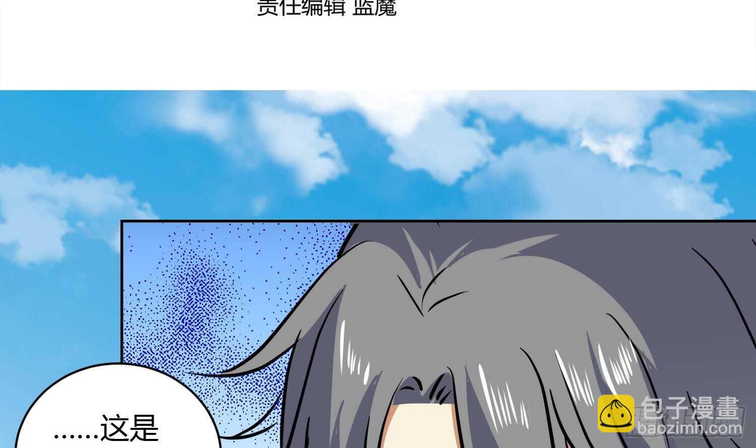 第120话 惊魂食人蚁(1/2)-第121话