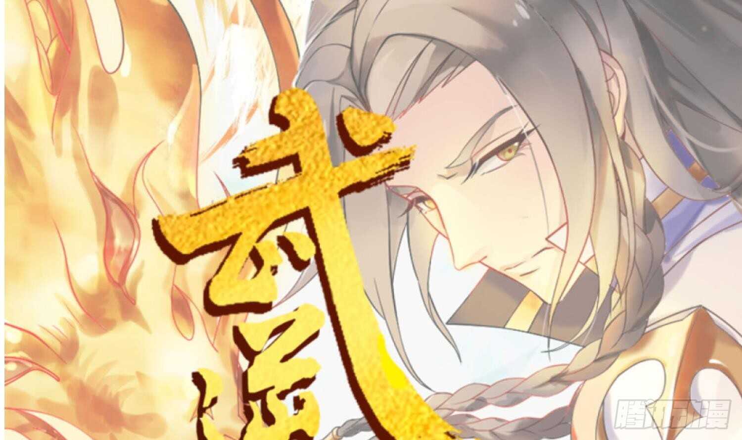 第121话 惊魂食人蚁2(1/2)-第123话