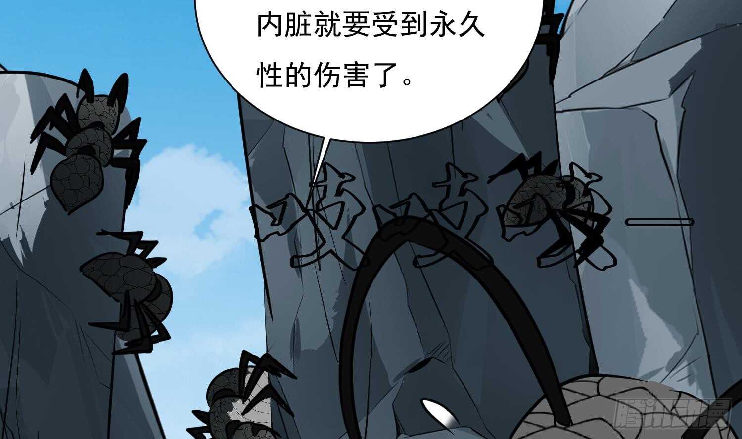 第121话 惊魂食人蚁2(1/2)-第123话