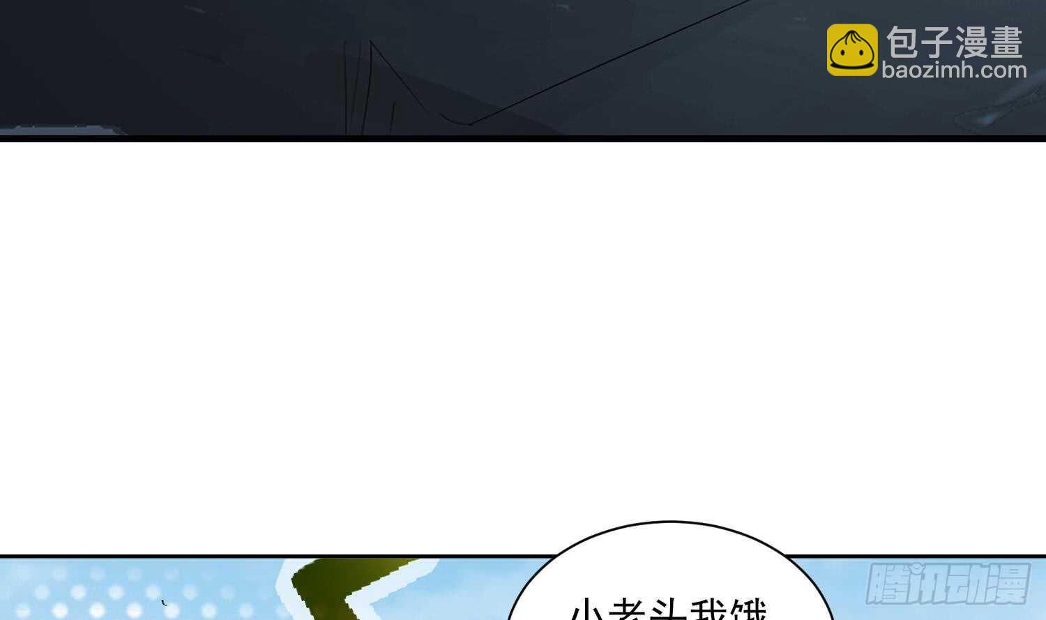 第121话 惊魂食人蚁2(1/2)-第123话