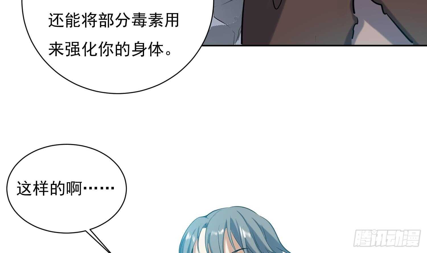 第121话 惊魂食人蚁2(1/2)-第123话
