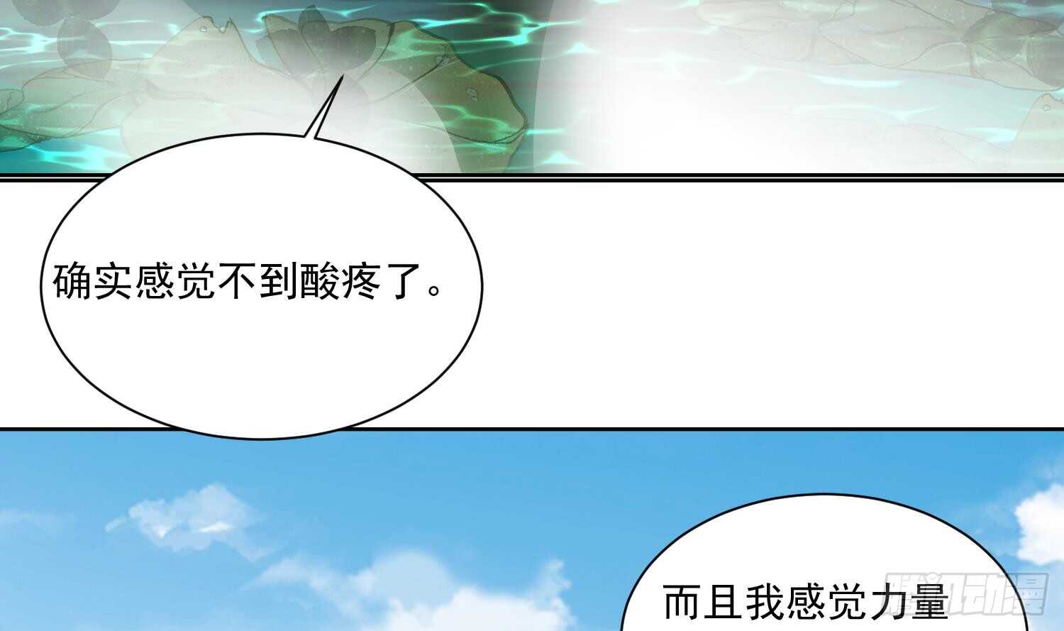 第121话 惊魂食人蚁2(1/2)-第123话