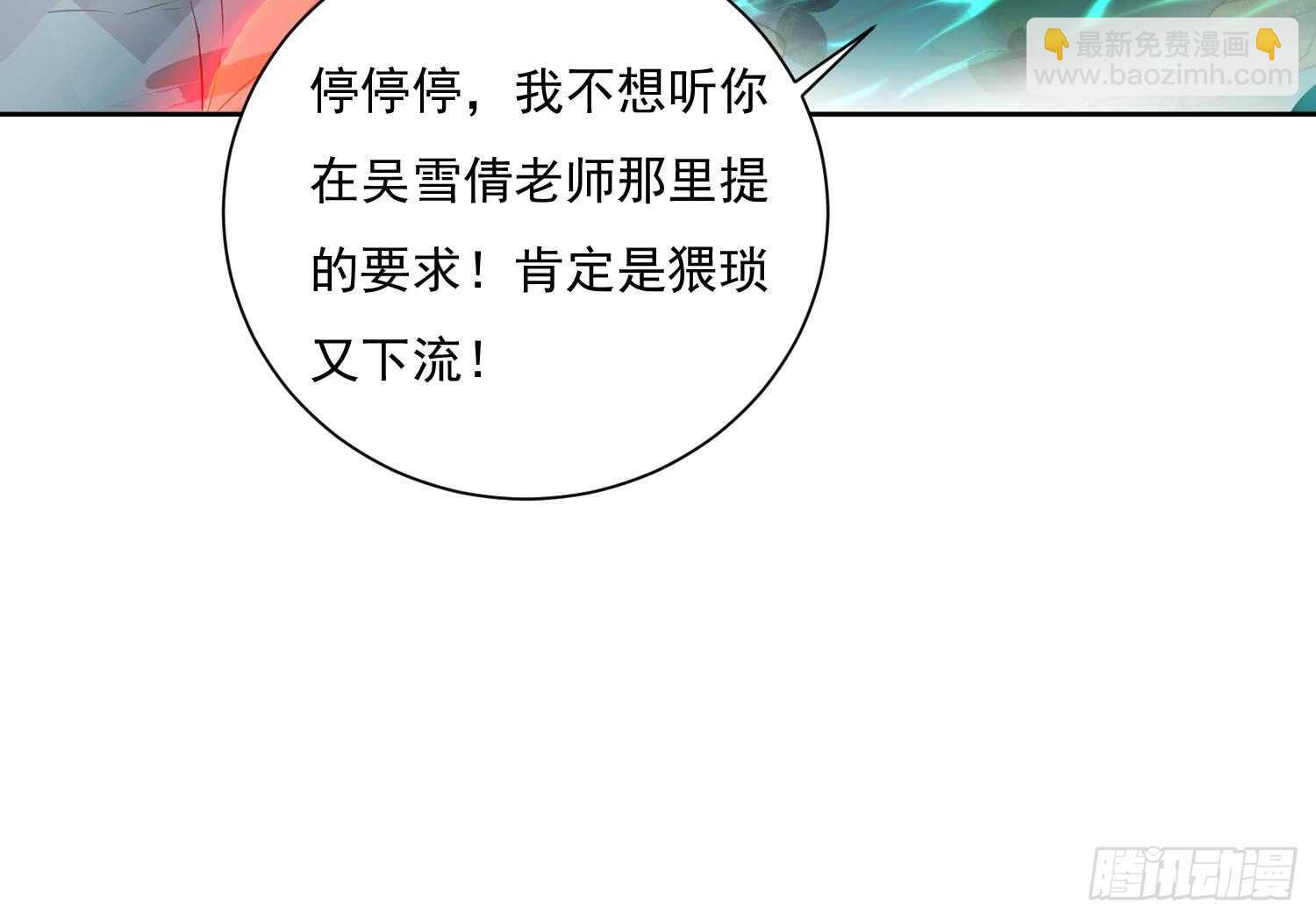 第121话 惊魂食人蚁2(1/2)-第123话