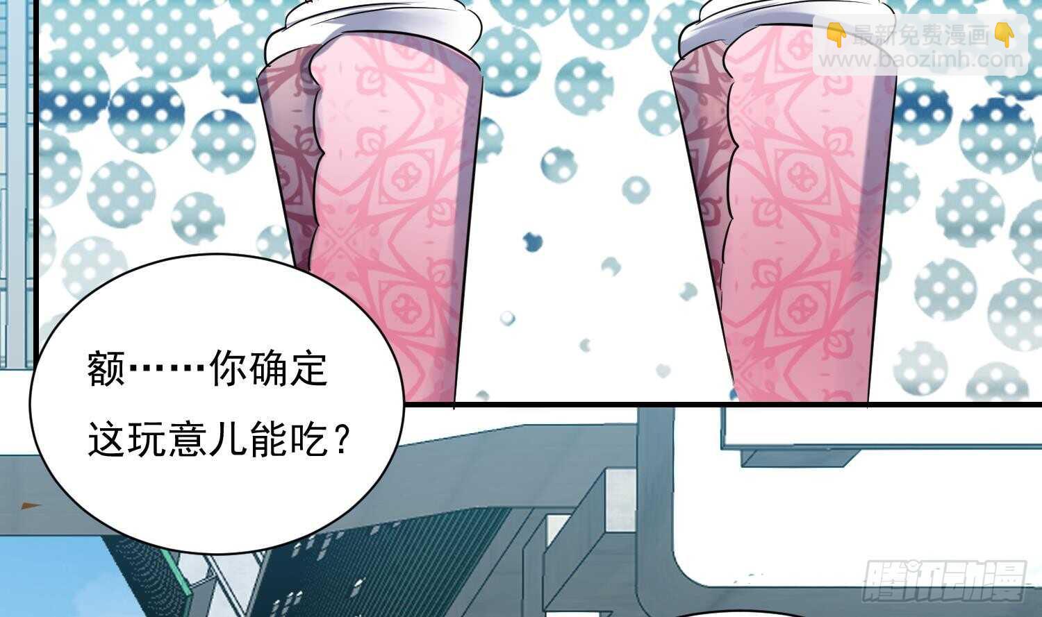 第123话 小剧场之沙滩诱惑2(1/2)-第125话