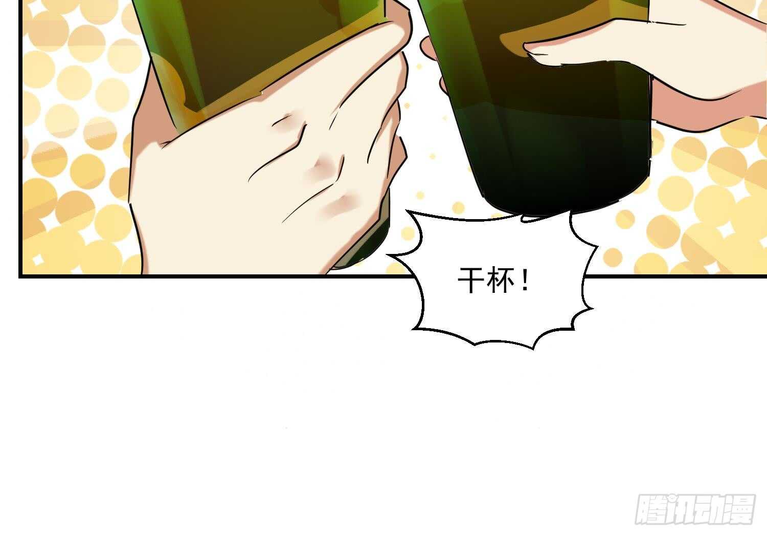 第123话 小剧场之沙滩诱惑2(1/2)-第125话