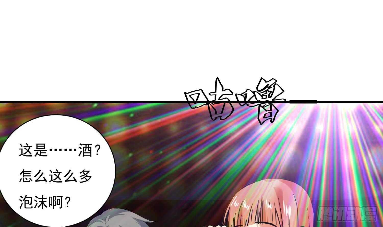 第123话 小剧场之沙滩诱惑2(1/2)-第125话