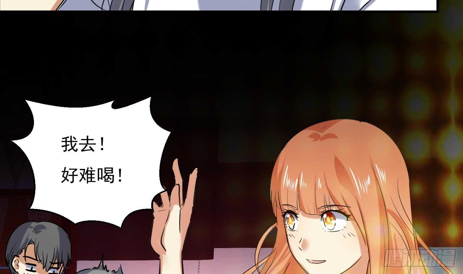 第123话 小剧场之沙滩诱惑2(1/2)-第125话