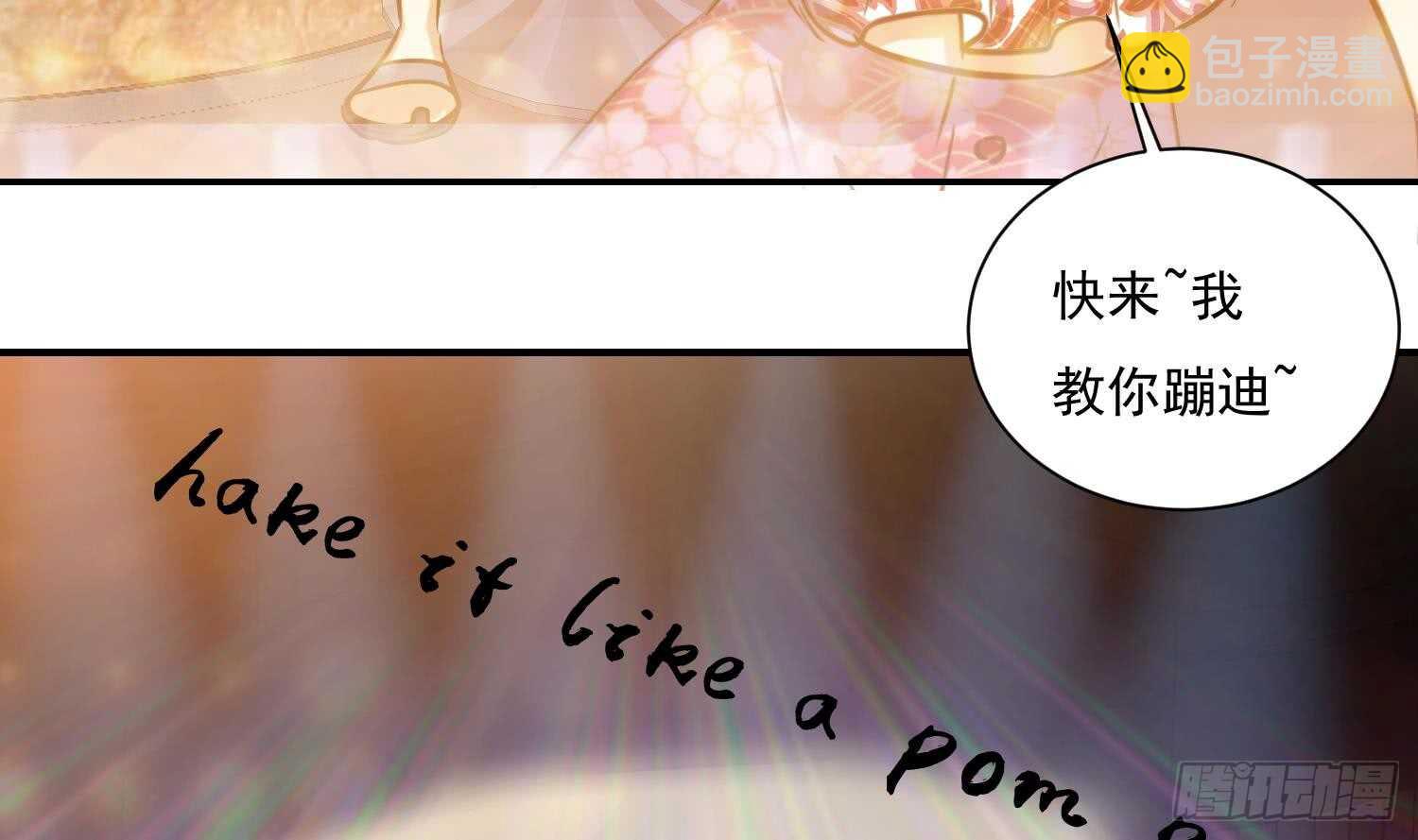 第123话 小剧场之沙滩诱惑2(1/2)-第125话