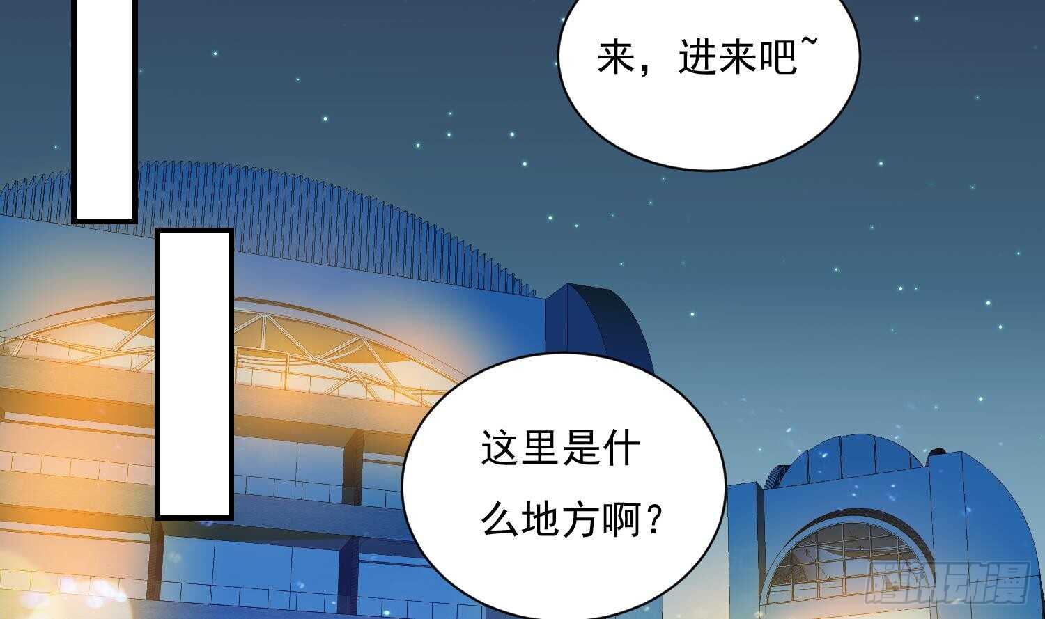 第123话 小剧场之沙滩诱惑2(1/2)-第125话