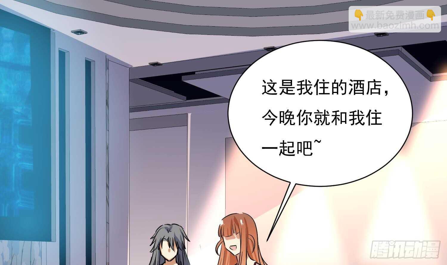 第123话 小剧场之沙滩诱惑2(1/2)-第125话
