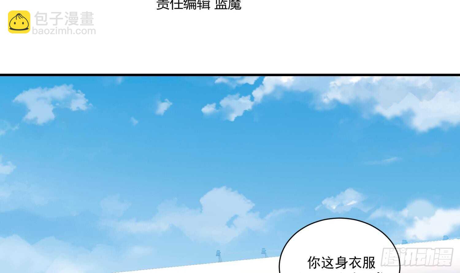 第123话 小剧场之沙滩诱惑2(1/2)-第125话
