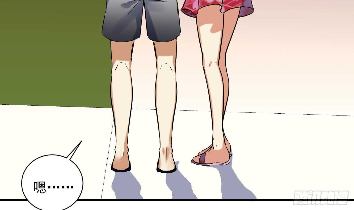 第123话 小剧场之沙滩诱惑2(1/2)-第125话