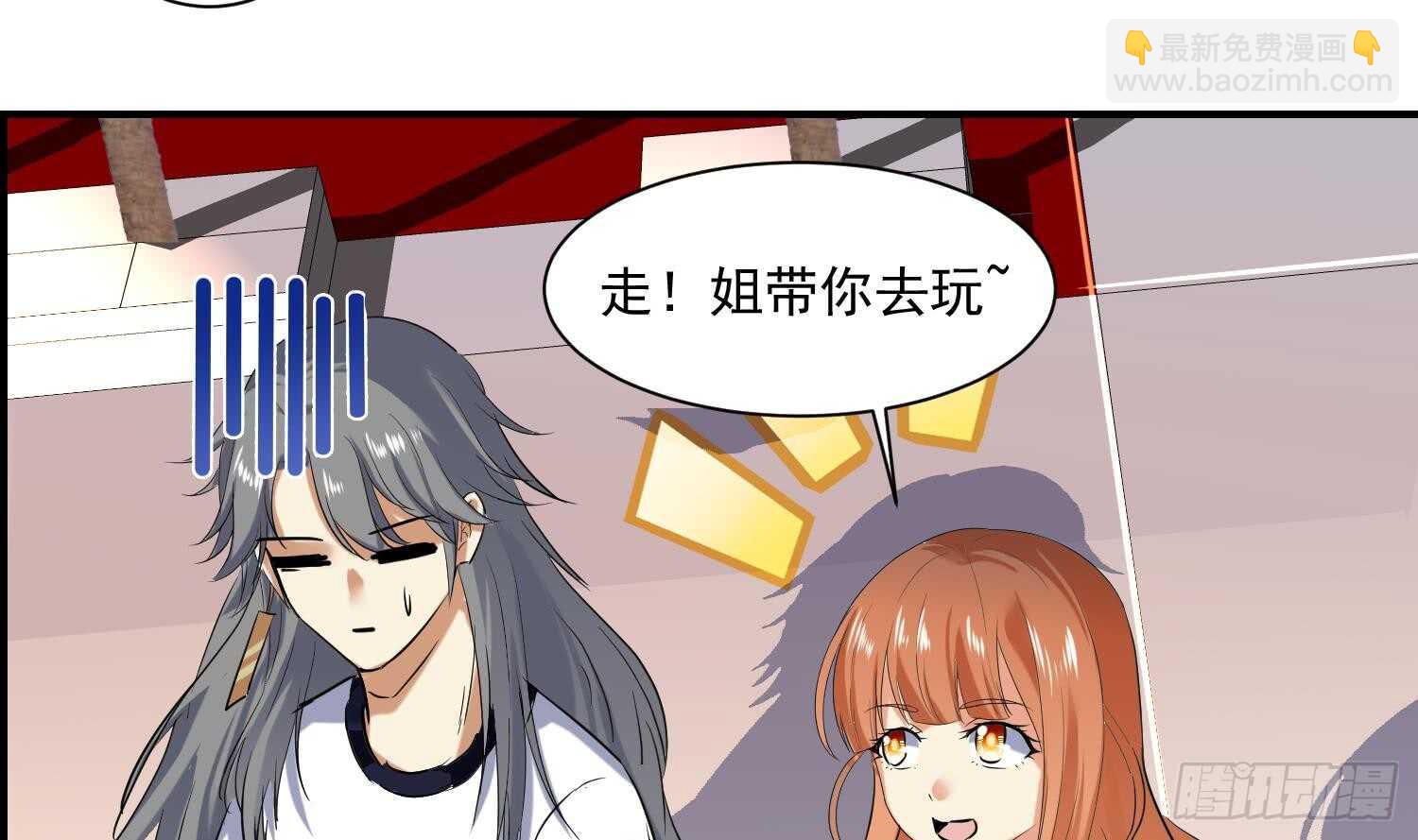 第123话 小剧场之沙滩诱惑2(1/2)-第125话