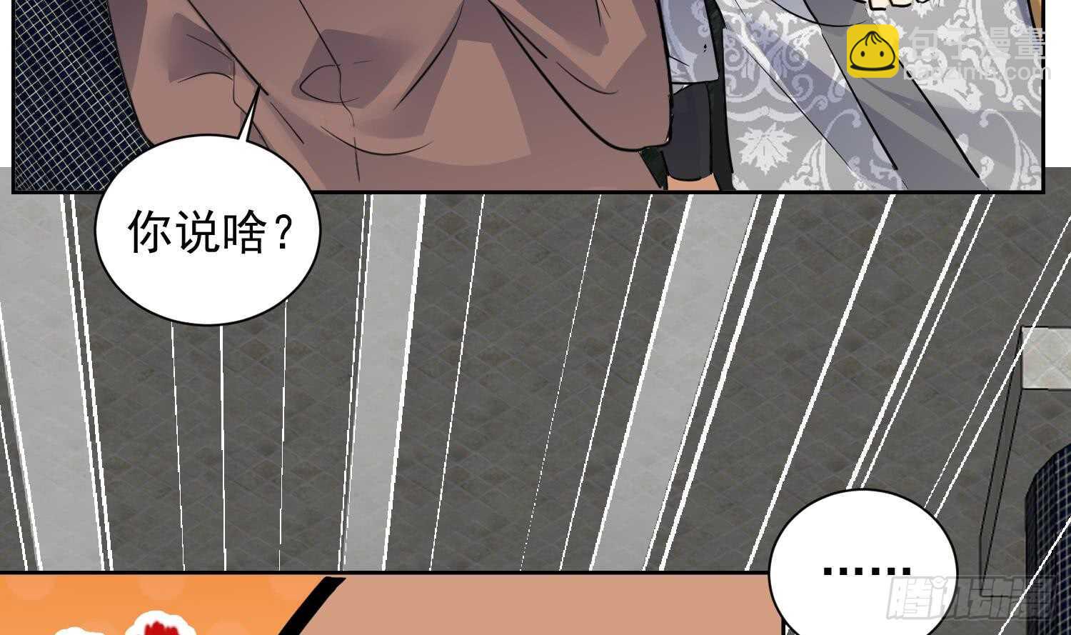 第125话 新徒弟(1/2)-第127话