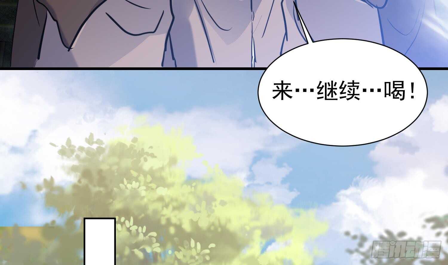 第125话 新徒弟(1/2)-第127话
