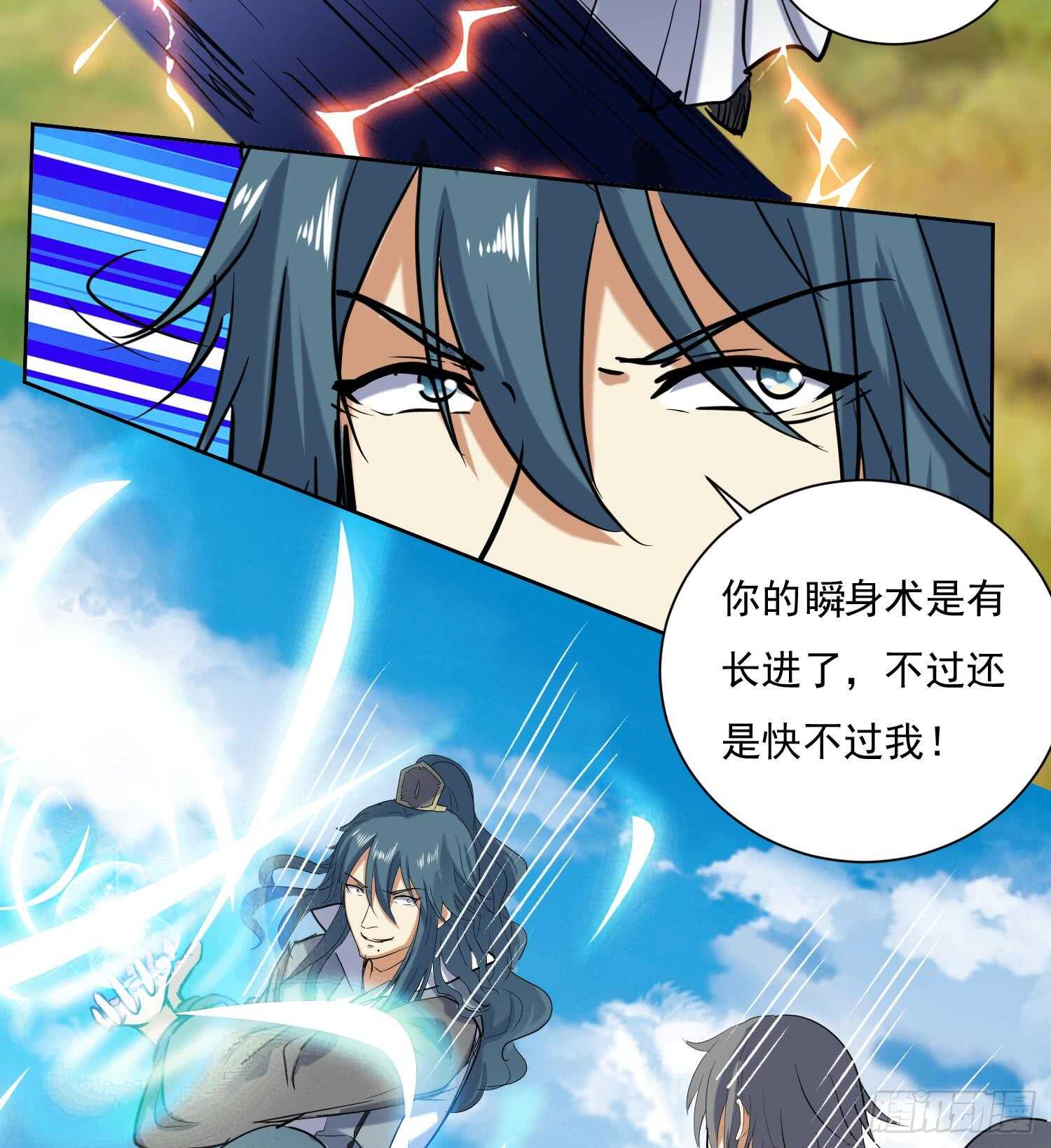 第127话 战况胶着-第129话