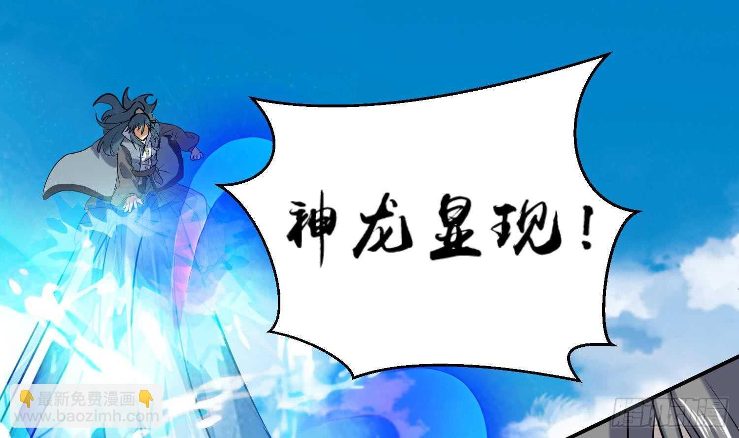 第127话 战况胶着-第129话