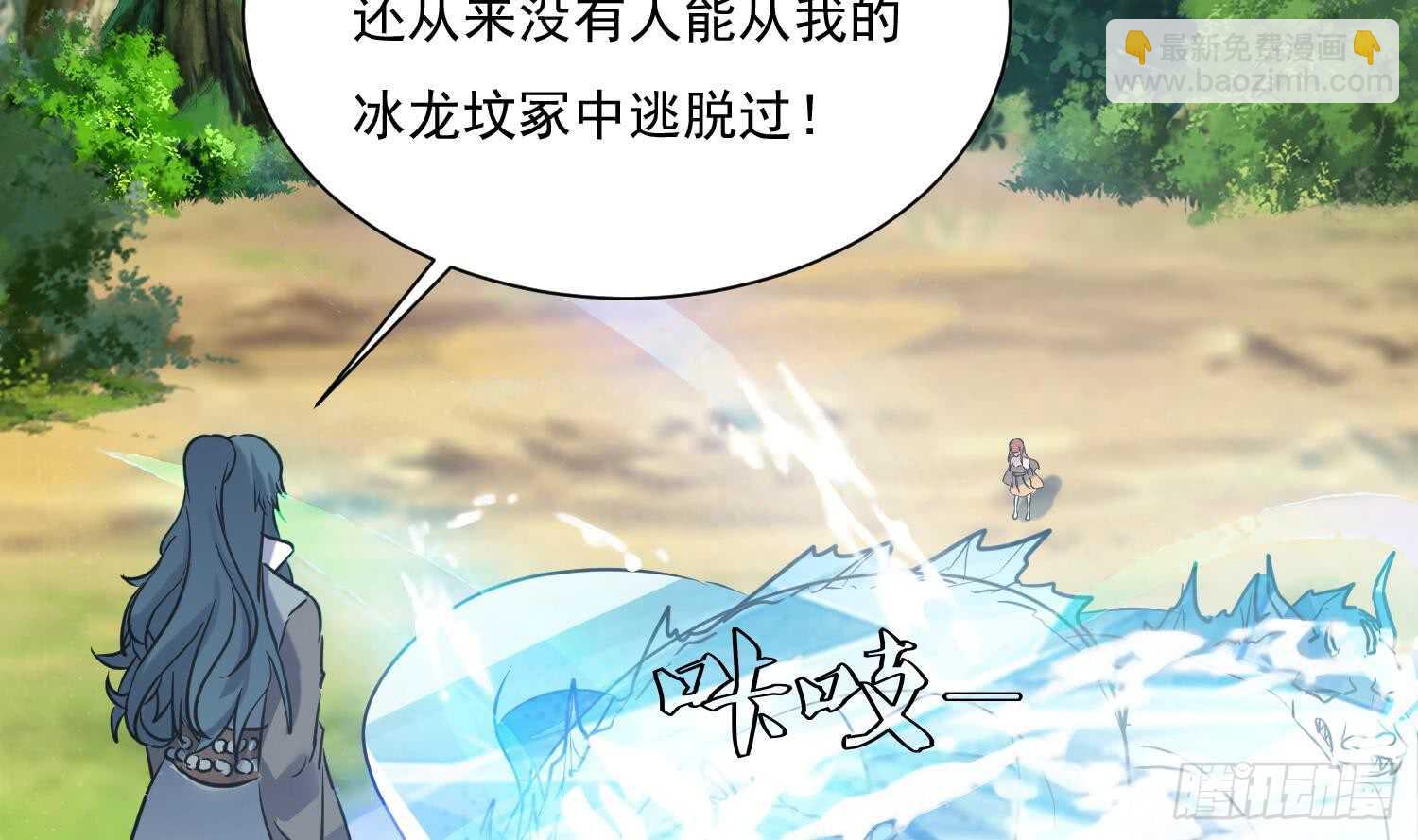 第127话 战况胶着-第129话