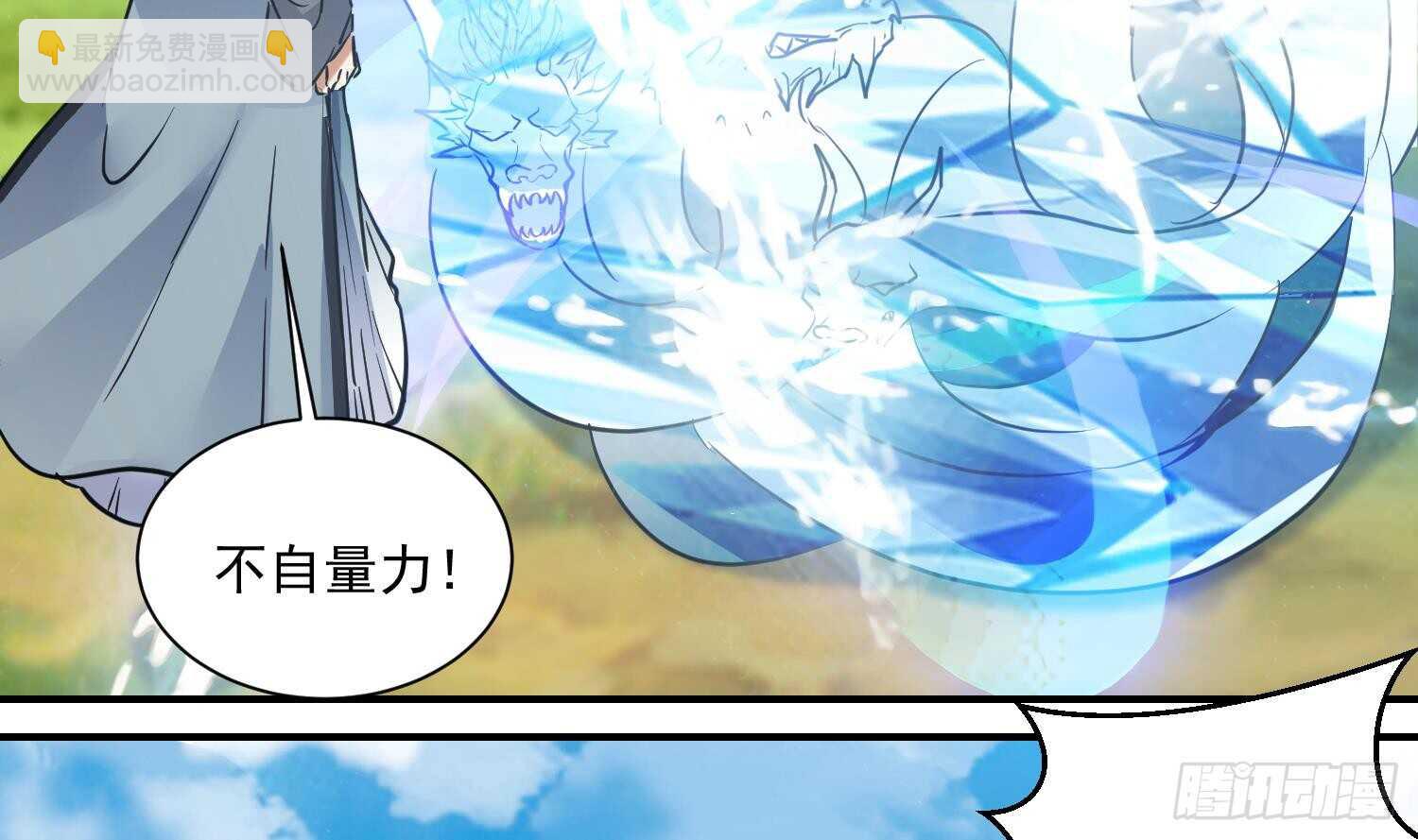 第127话 战况胶着-第129话