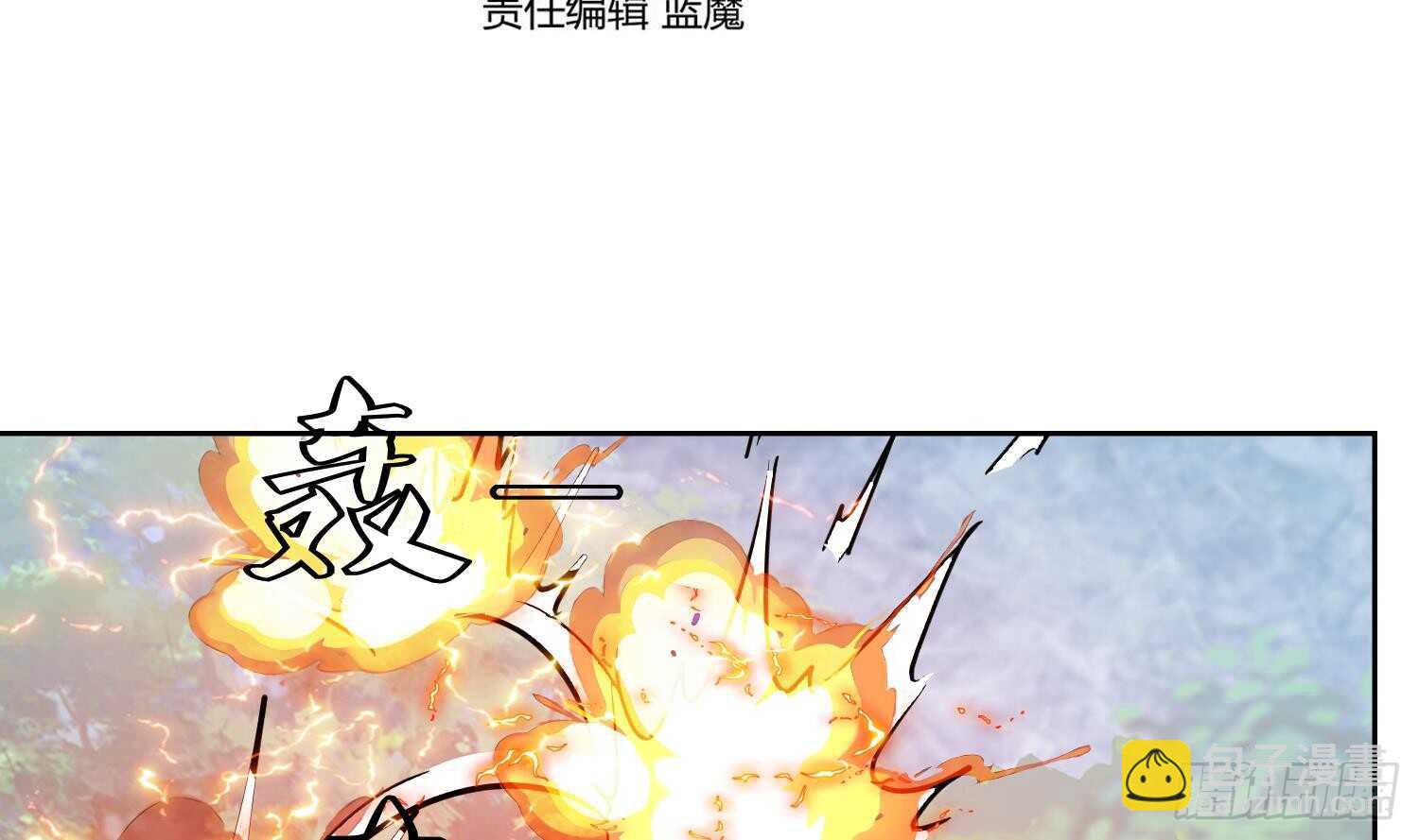 第127话 战况胶着-第129话