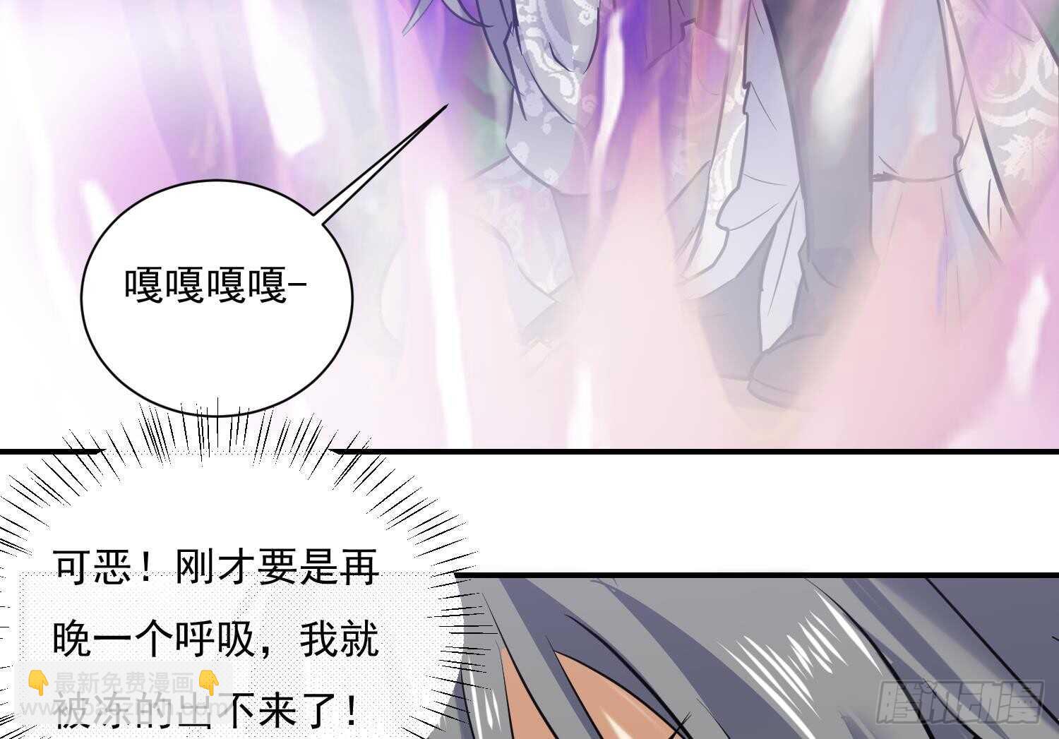 第127话 战况胶着-第129话