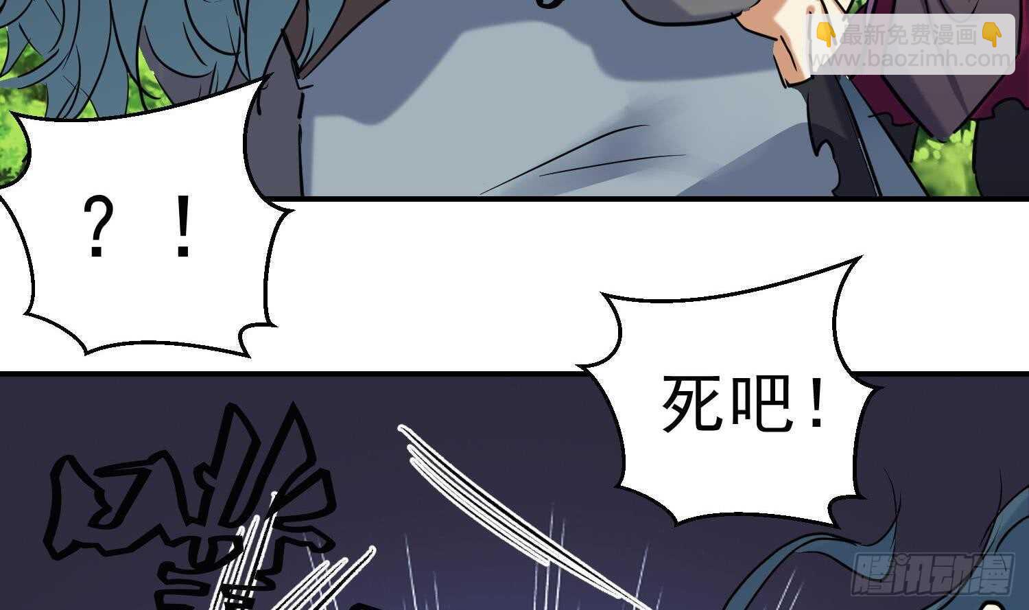 第129话 龙振宇血脉再觉醒(1/2)-第131话