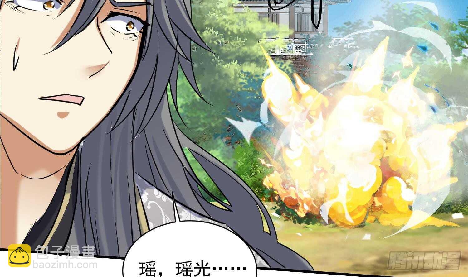 第129话 龙振宇血脉再觉醒(1/2)-第131话