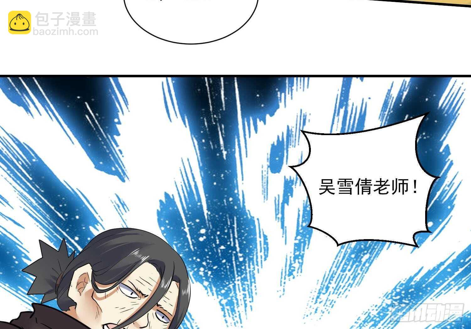 第129话 龙振宇血脉再觉醒(1/2)-第131话