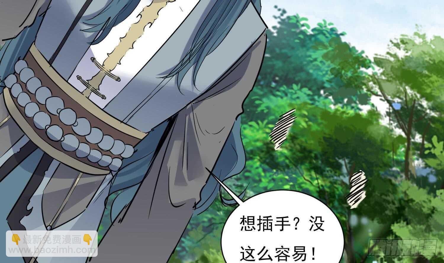 第129话 龙振宇血脉再觉醒(1/2)-第131话