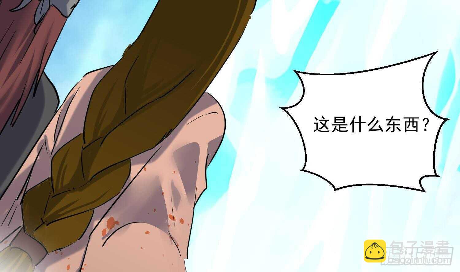 第129话 龙振宇血脉再觉醒(1/2)-第131话
