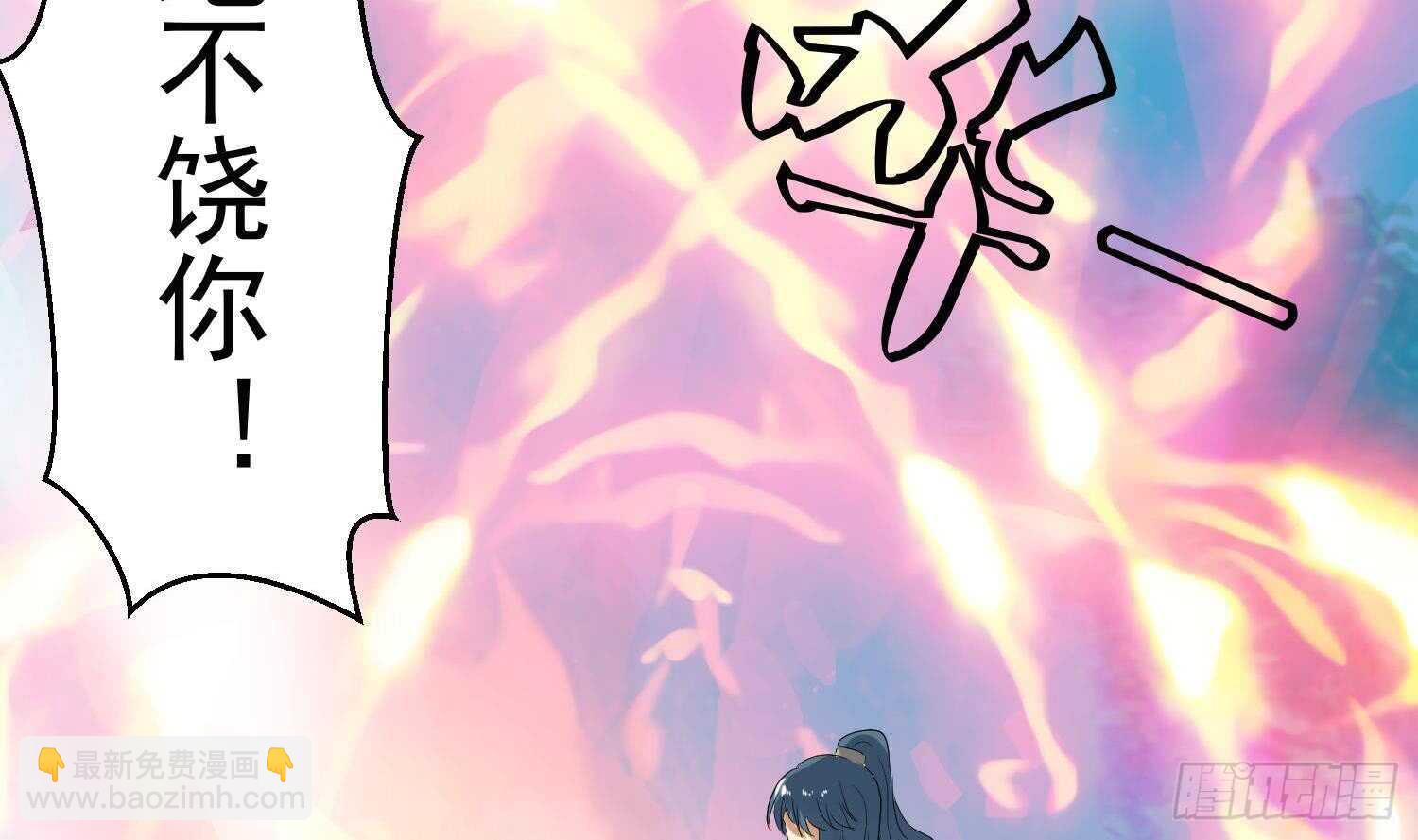 第129话 龙振宇血脉再觉醒(1/2)-第131话