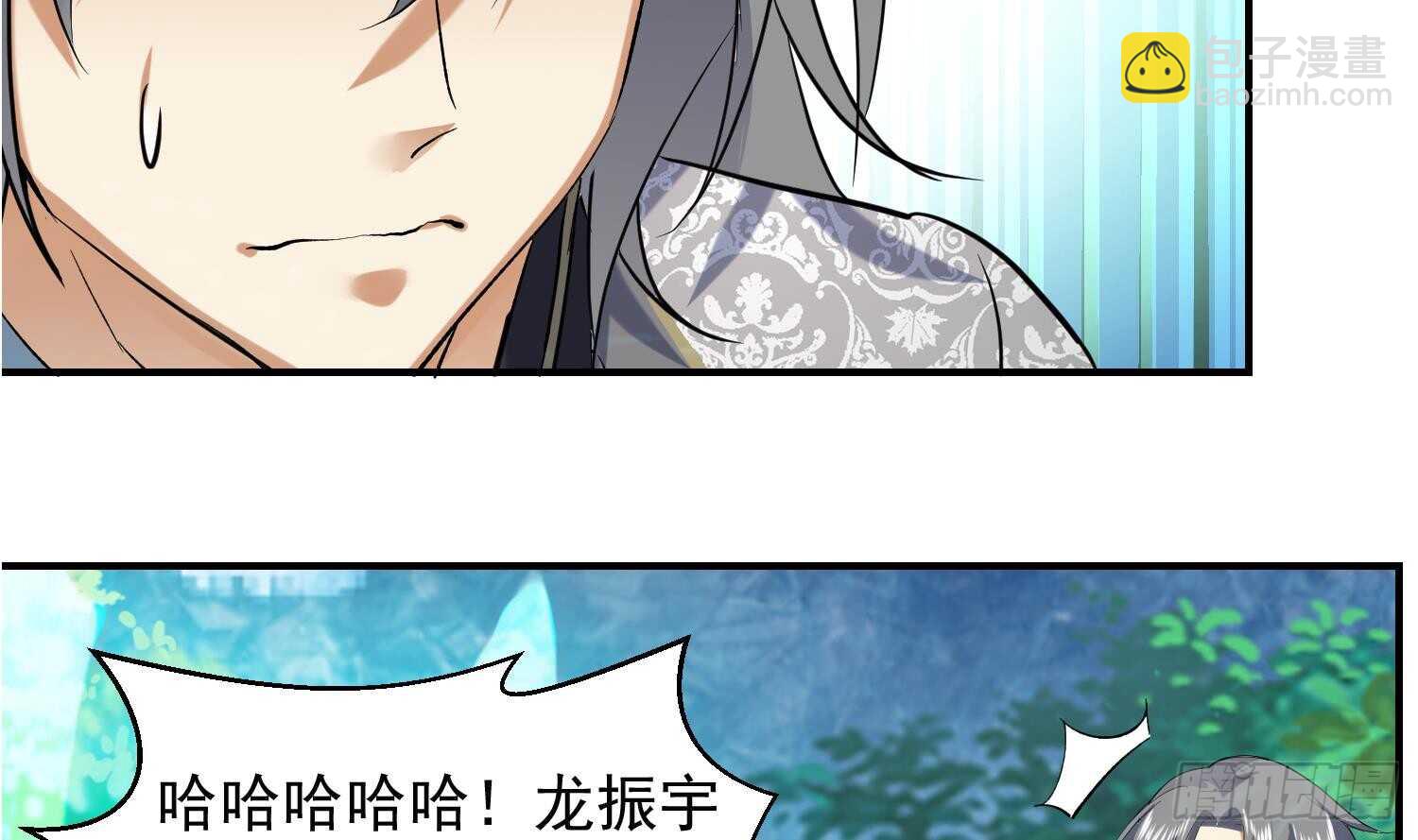 第131话 铸剑山庄1(1/2)-第133话
